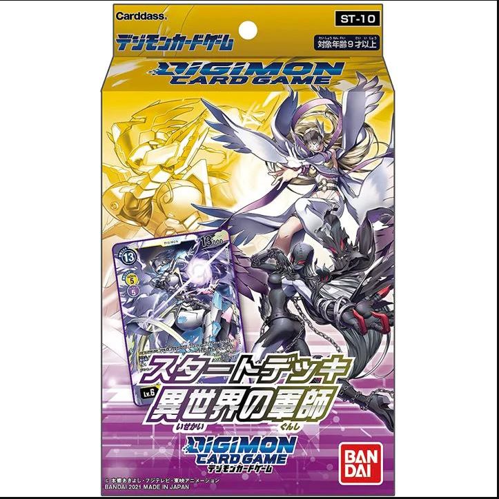 Digimon Card Game: Starter Deck - Parallel World Tactician [ST-10]
